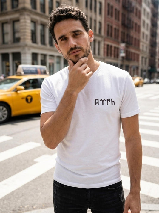 DarkCloud 𐱅𐰇𐰼𐰜 Yazılı Basic Tshirt